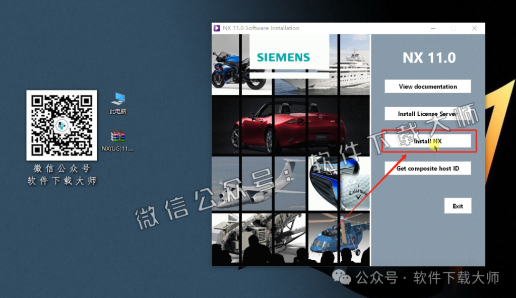 图片[16]-Siemens UG 11.0破解版版详细安装图文教程：附下载地址