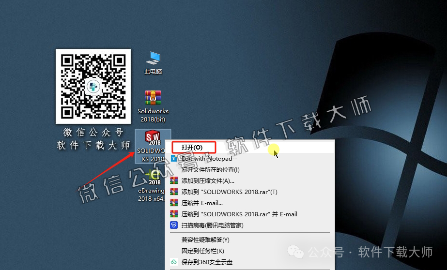 图片[45]-Solidworks(SW) 2018机械、钣金、模拟、电气设计、CAM加工破解版版详细安装图文教程：附下载地址