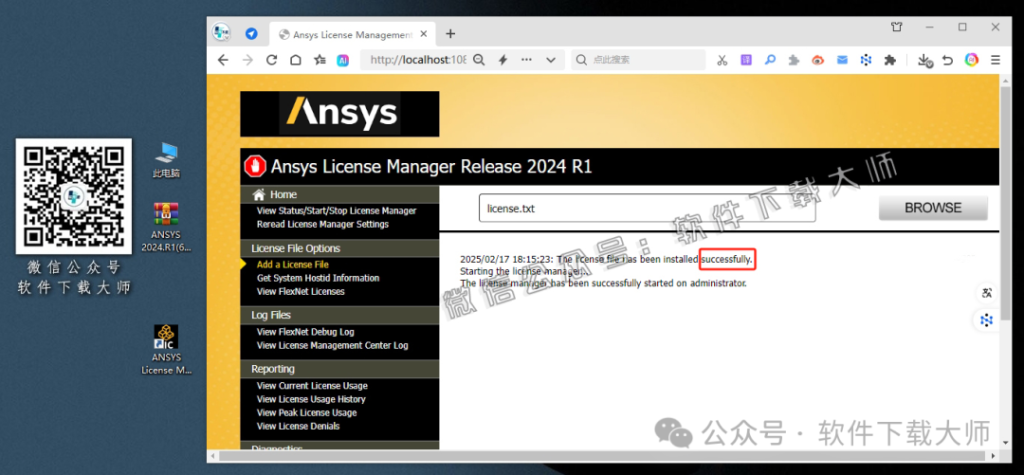 图片[29]-ANSYS 2024.R1(有限元分析(FEA)软件)破解版版详细安装图文教程：附下载地址