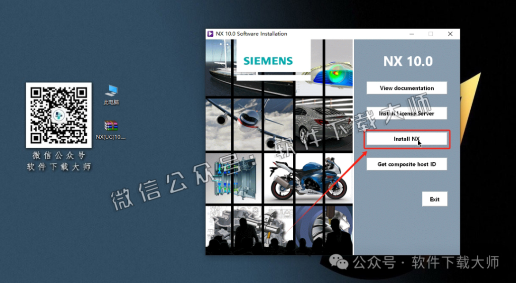 图片[18]-Siemens UG 10.0破解版版详细安装图文教程：附下载地址