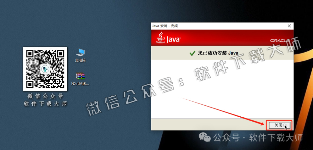 图片[8]-Siemens UG 8.5破解版版详细安装图文教程：附下载地址