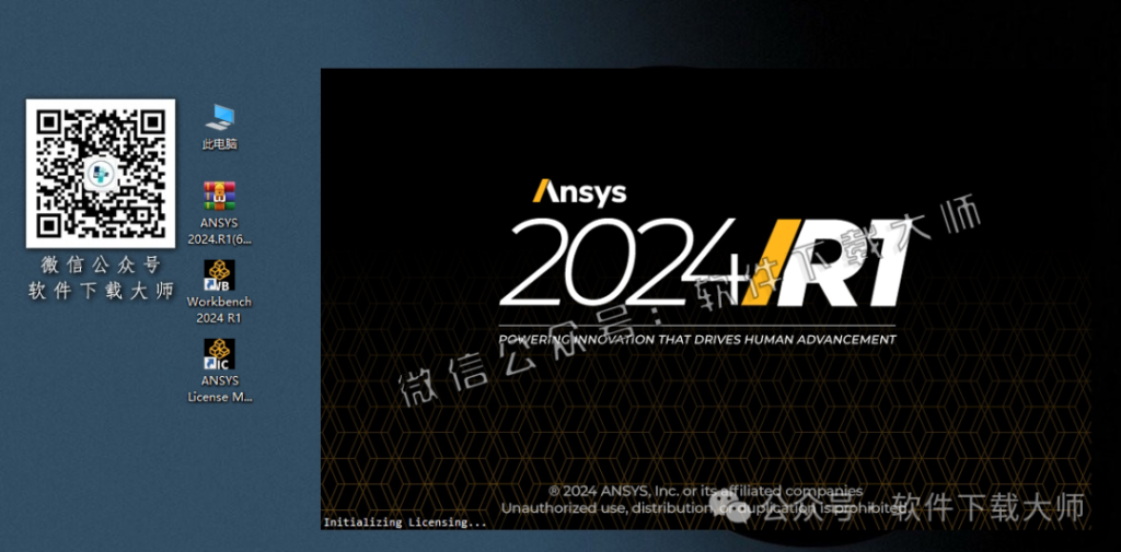 图片[58]-ANSYS 2024.R1(有限元分析(FEA)软件)破解版版详细安装图文教程：附下载地址