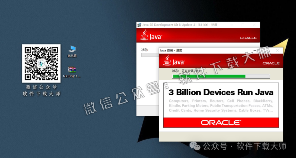 图片[13]-Siemens UG 11.0破解版版详细安装图文教程：附下载地址