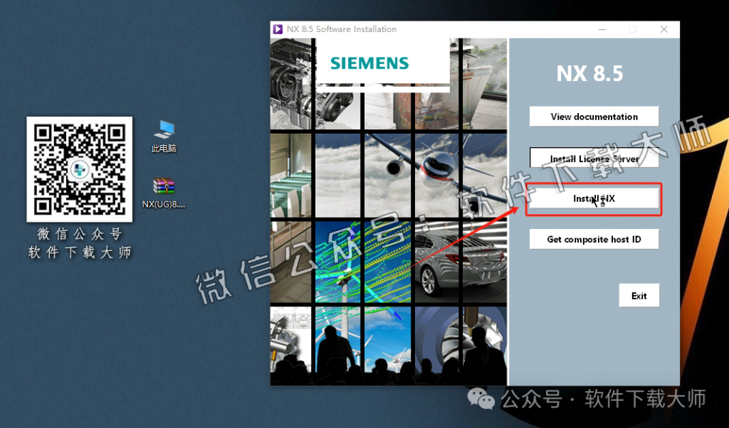 图片[31]-Siemens UG 8.5破解版版详细安装图文教程：附下载地址