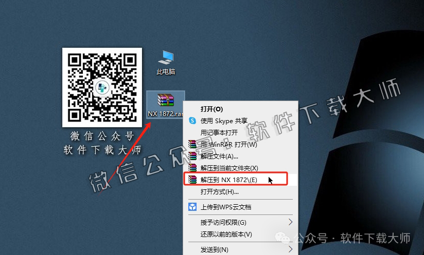 图片[2]-Siemens NX 1872-1892破解版版详细安装图文教程：附下载地址