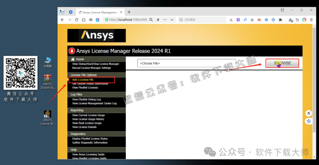 图片[26]-ANSYS 2024.R1(有限元分析(FEA)软件)破解版版详细安装图文教程：附下载地址