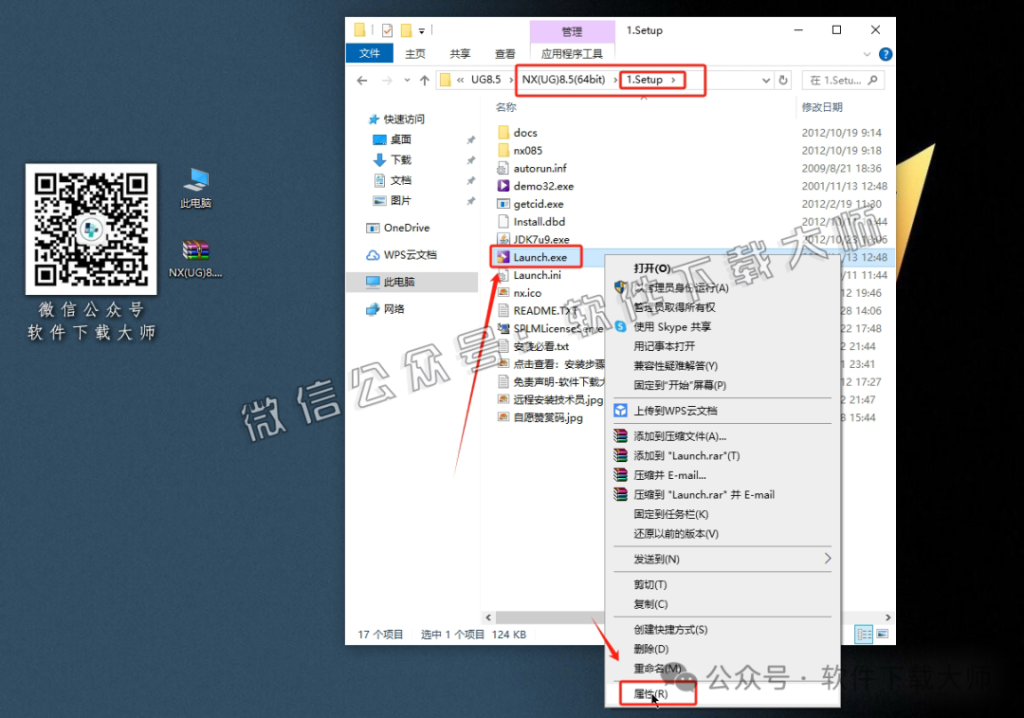 图片[19]-Siemens UG 8.5破解版版详细安装图文教程：附下载地址