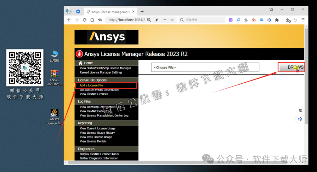 图片[23]-ANSYS 2023.R2(有限元分析(FEA)软件)破解版版详细安装图文教程：附下载地址