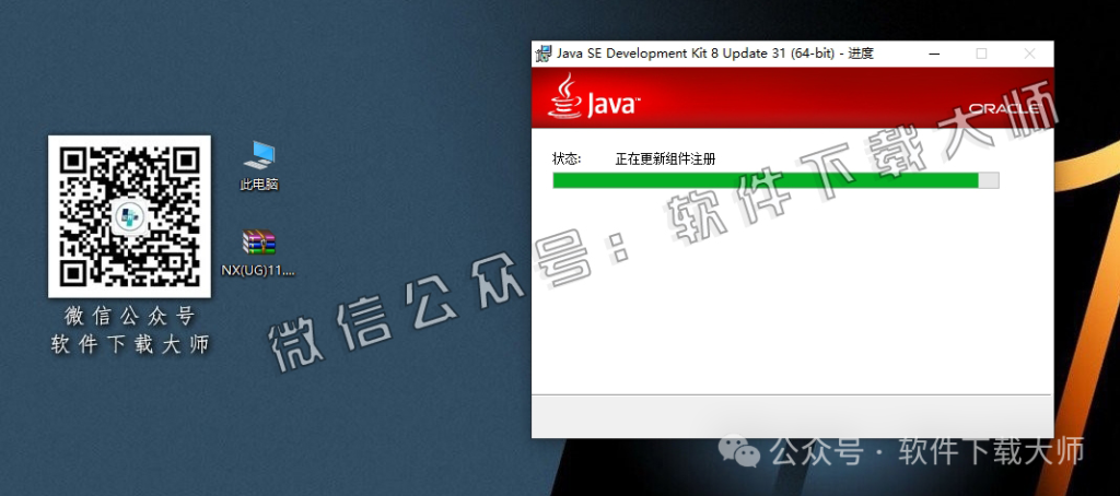图片[11]-Siemens UG 11.0破解版版详细安装图文教程：附下载地址