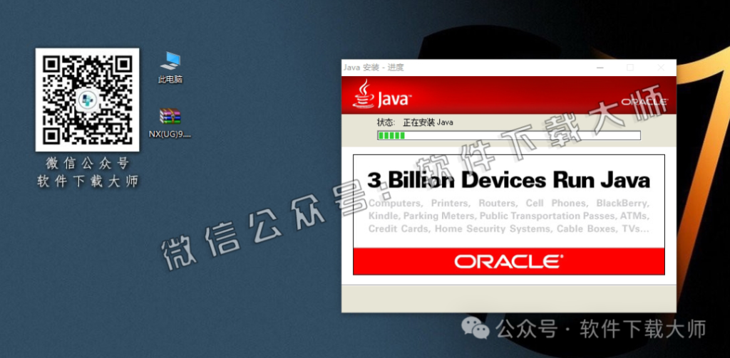 图片[12]-Siemens UG 9.0破解版版详细安装图文教程：附下载地址