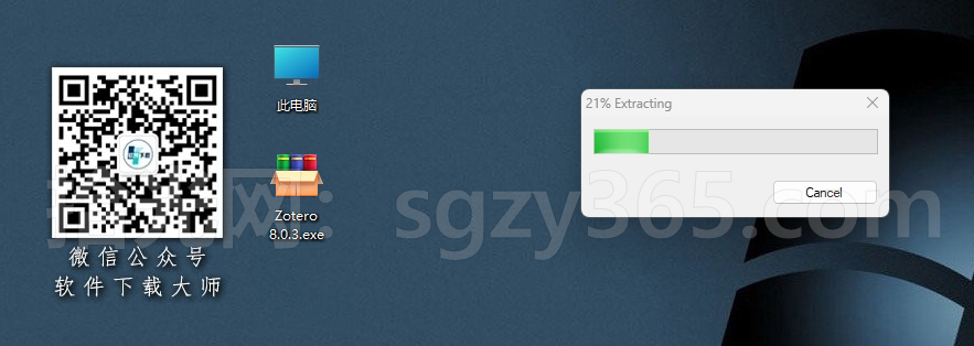 图片[6]-Zotero 8.0.3(简洁、强大且开源的文献管理工具)详细安装图文教程：附下载地址
