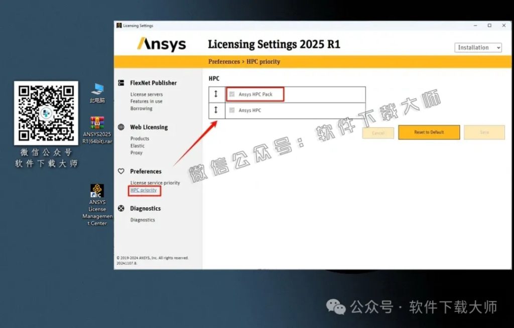 图片[63]-ANSYS 2025.R1(有限元分析(FEA)软件)破解版版详细安装图文教程：附下载地址