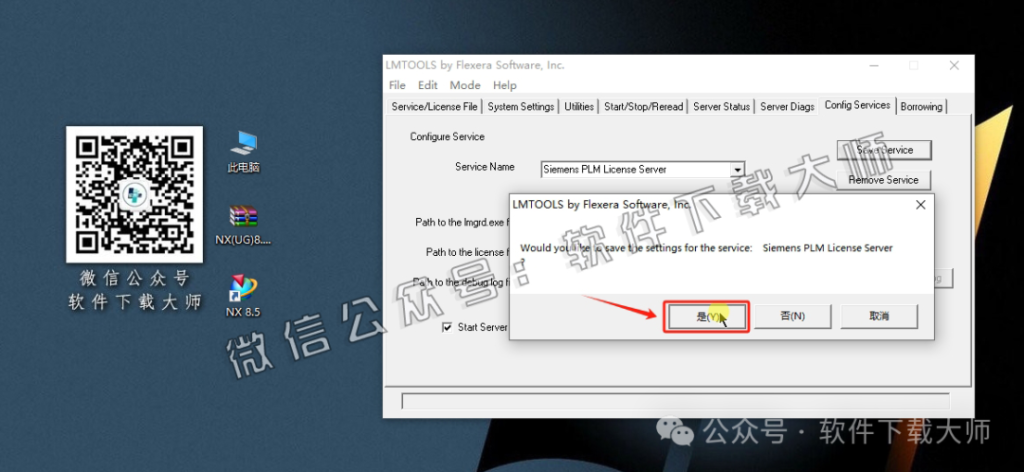 图片[57]-Siemens UG 8.5破解版版详细安装图文教程：附下载地址