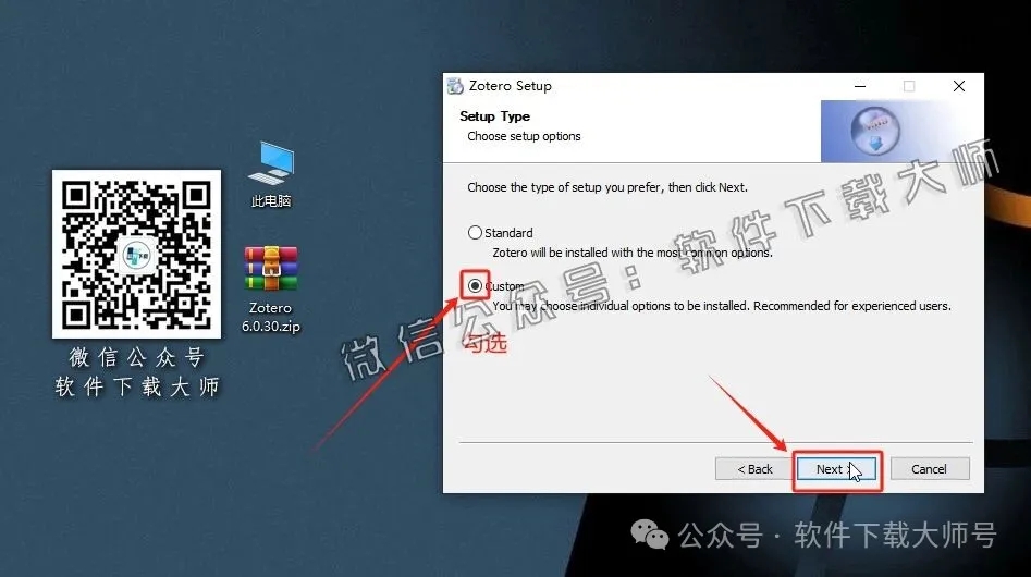 图片[7]-Zotero 6.0.30(简洁、强大且开源的文献管理工具)详细安装图文教程：附下载地址