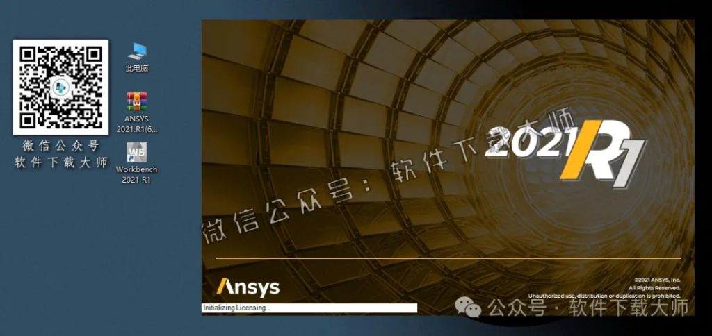 图片[36]-ANSYS 2021.R1(有限元分析(FEA)软件)破解版版详细安装图文教程：附下载地址