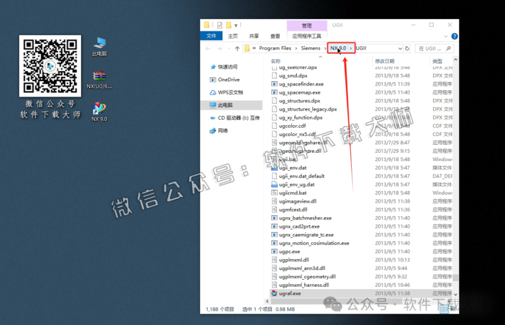 图片[31]-Siemens UG 9.0破解版版详细安装图文教程：附下载地址