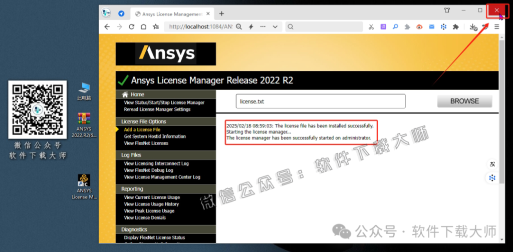 图片[28]-ANSYS 2022.R2(有限元分析(FEA)软件)破解版版详细安装图文教程：附下载地址