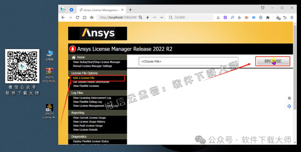 图片[25]-ANSYS 2022.R2(有限元分析(FEA)软件)破解版版详细安装图文教程：附下载地址