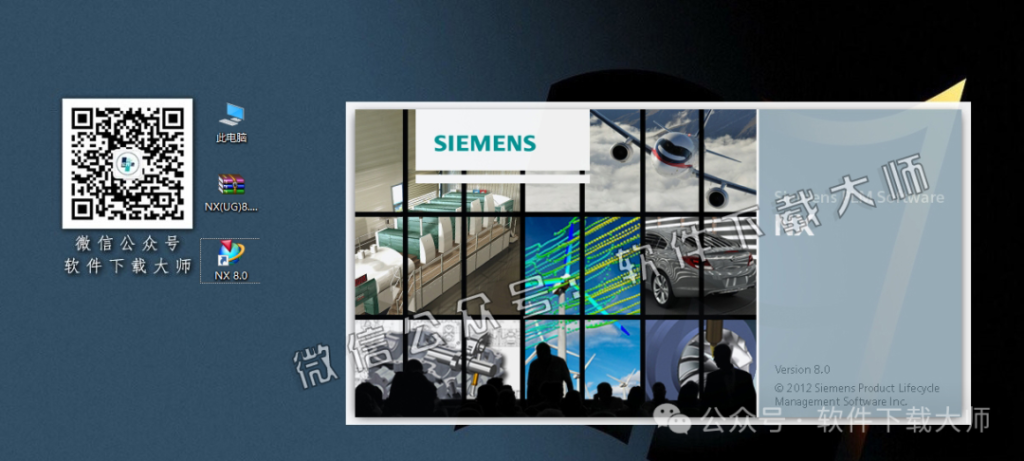 图片[58]-Siemens UG 8.0破解版版详细安装图文教程：附下载地址