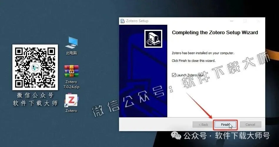 图片[12]-Zotero 7.0.24(简洁、强大且开源的文献管理工具)详细安装图文教程：附下载地址