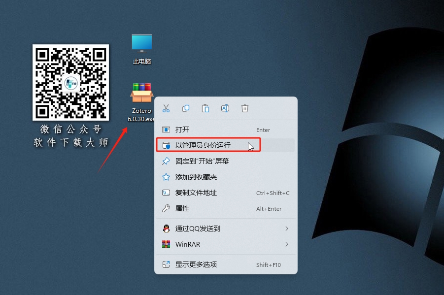 图片[2]-Zotero 6.0.30(简洁、强大且开源的文献管理工具)详细安装图文教程：附下载地址