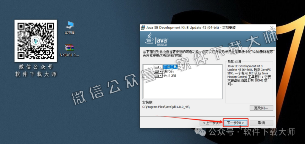 图片[12]-Siemens UG 10.0破解版版详细安装图文教程：附下载地址