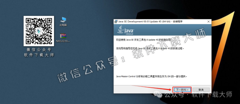 图片[11]-Siemens UG 10.0破解版版详细安装图文教程：附下载地址