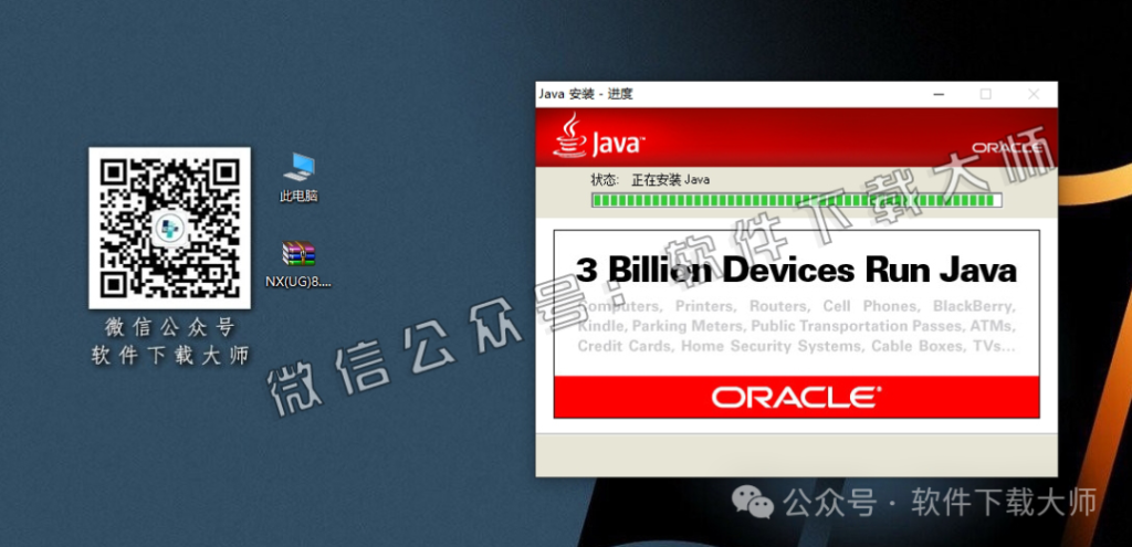 图片[7]-Siemens UG 8.5破解版版详细安装图文教程：附下载地址