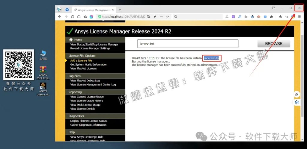 图片[30]-ANSYS 2024.R2(有限元分析(FEA)软件)破解版版详细安装图文教程：附下载地址