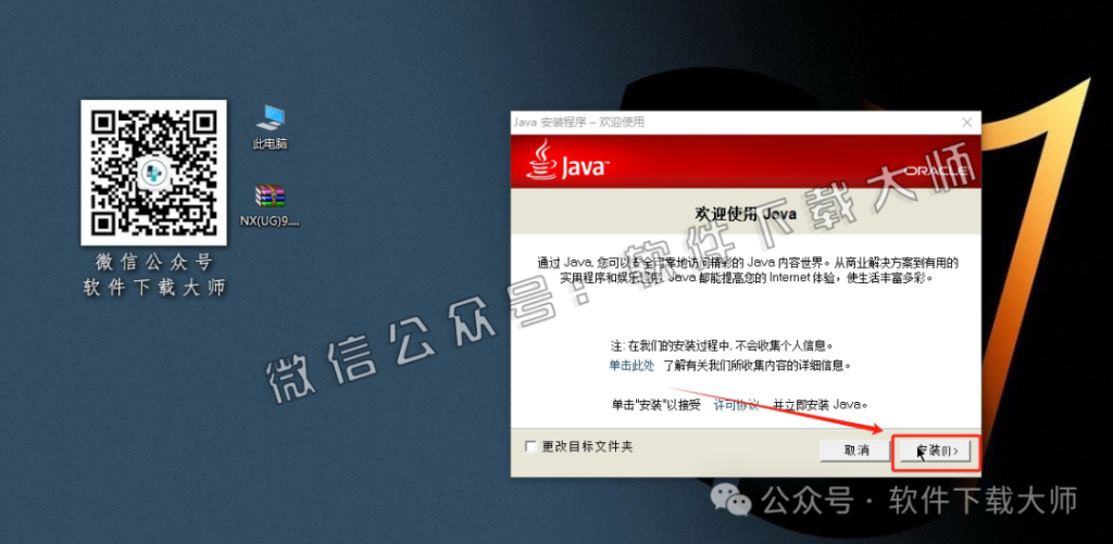 图片[11]-Siemens UG 9.0破解版版详细安装图文教程：附下载地址