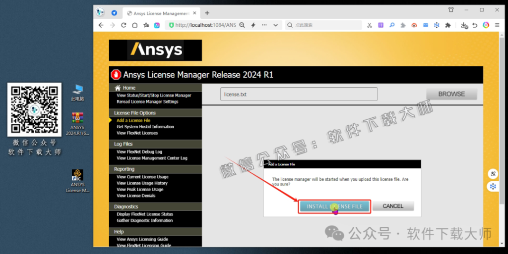 图片[28]-ANSYS 2024.R1(有限元分析(FEA)软件)破解版版详细安装图文教程：附下载地址