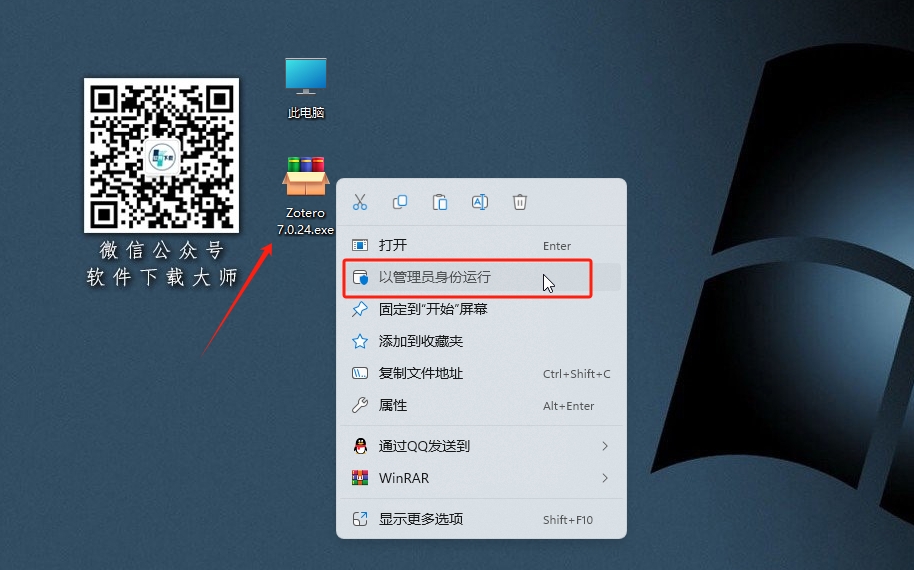 图片[2]-Zotero 7.0.24(简洁、强大且开源的文献管理工具)详细安装图文教程：附下载地址