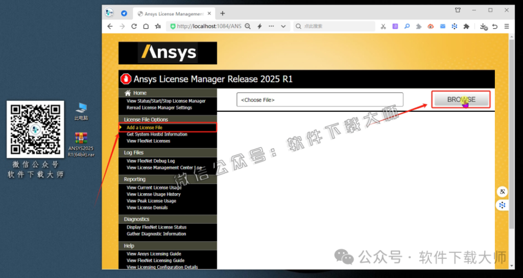 图片[18]-ANSYS 2025.R1(有限元分析(FEA)软件)破解版版详细安装图文教程：附下载地址