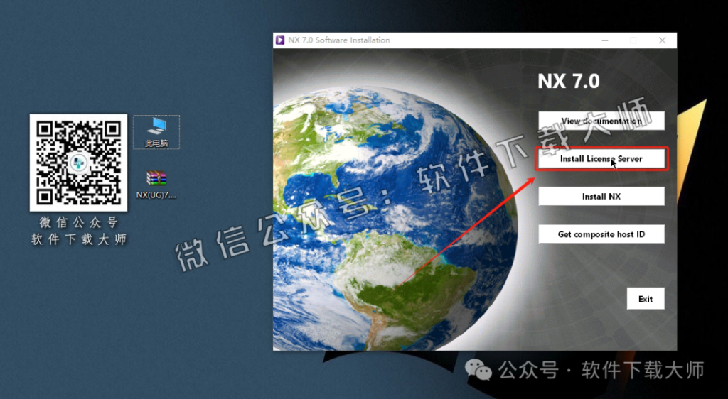 图片[16]-Siemens UG 7.0破解版版详细安装图文教程：附下载地址