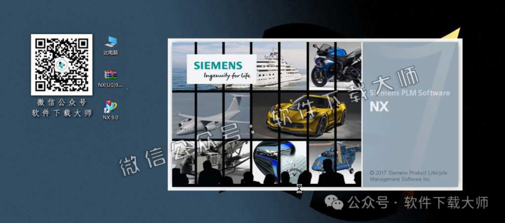 图片[35]-Siemens UG 9.0破解版版详细安装图文教程：附下载地址