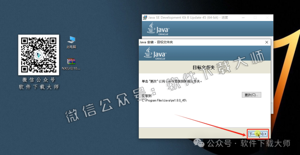图片[14]-Siemens UG 10.0破解版版详细安装图文教程：附下载地址