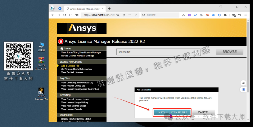 图片[27]-ANSYS 2022.R2(有限元分析(FEA)软件)破解版版详细安装图文教程：附下载地址
