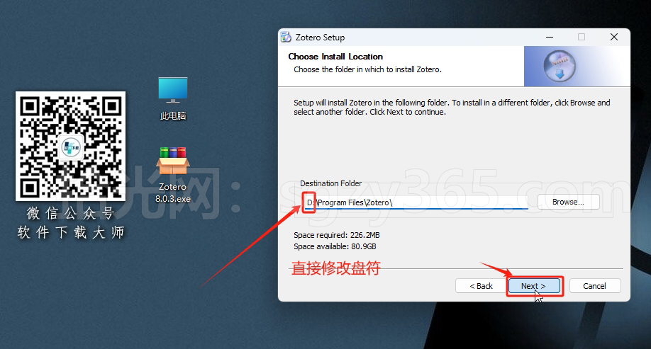 图片[9]-Zotero 8.0.3(简洁、强大且开源的文献管理工具)详细安装图文教程：附下载地址