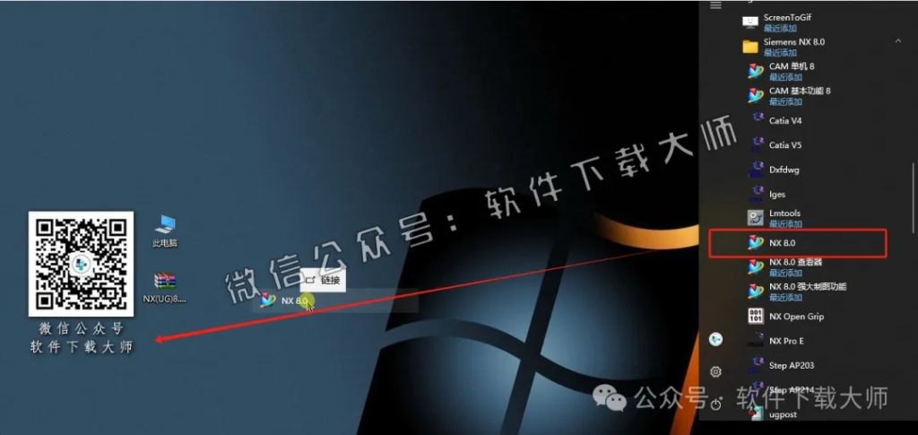 图片[42]-Siemens UG 8.0破解版版详细安装图文教程：附下载地址