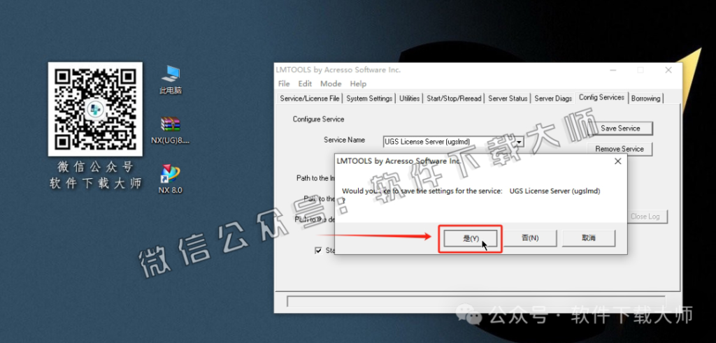 图片[54]-Siemens UG 8.0破解版版详细安装图文教程：附下载地址