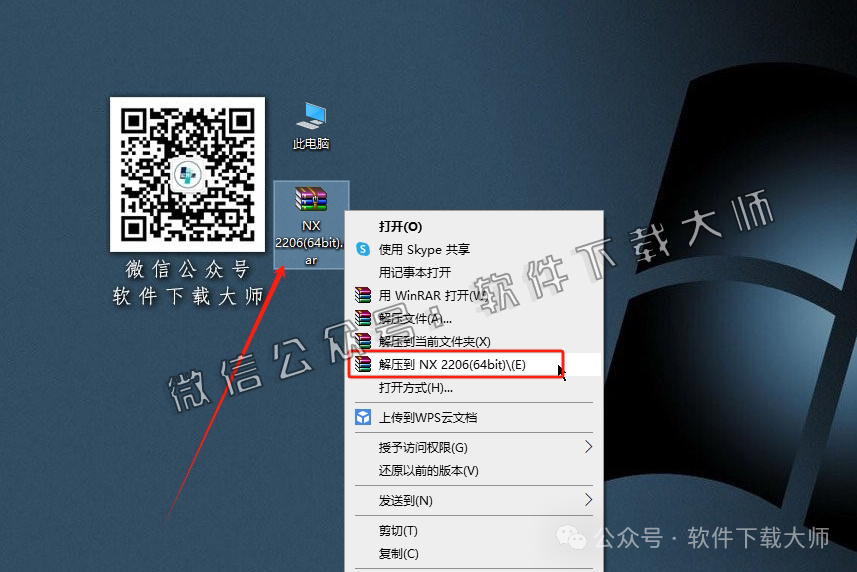 图片[2]-Siemens NX 2206破解版版详细安装图文教程：附下载地址