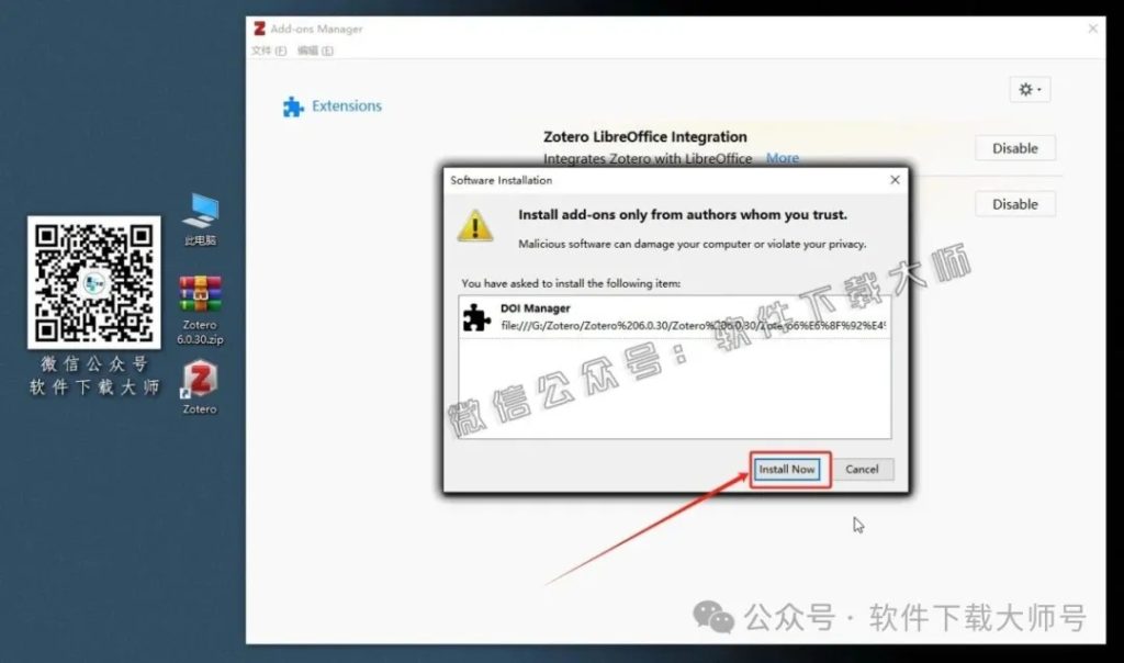 图片[16]-Zotero 6.0.30(简洁、强大且开源的文献管理工具)详细安装图文教程：附下载地址