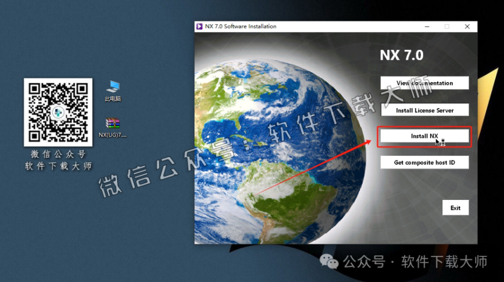 图片[28]-Siemens UG 7.0破解版版详细安装图文教程：附下载地址