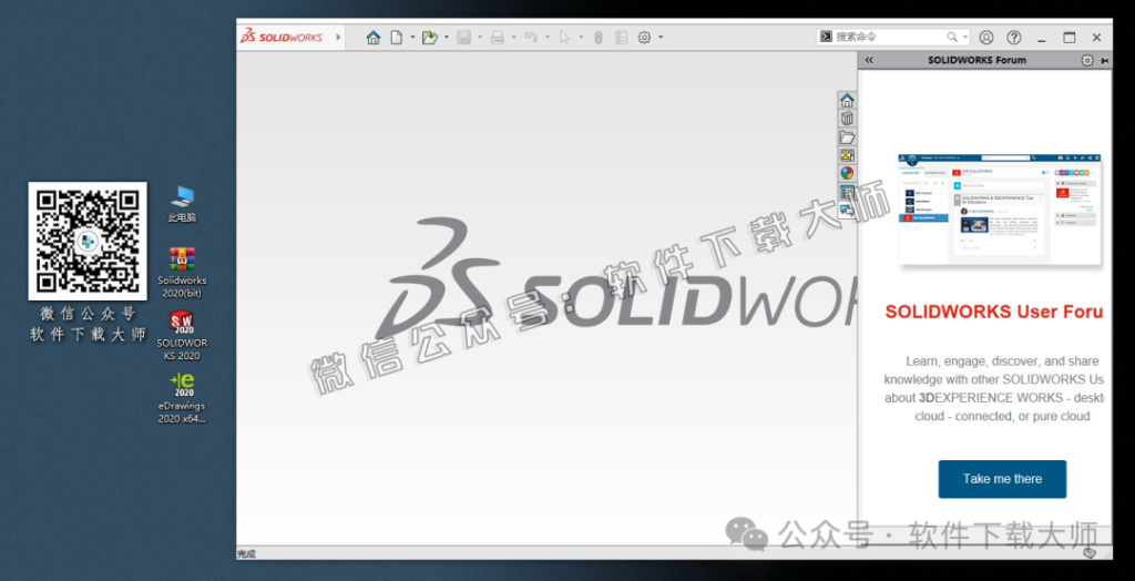 图片[35]-Solidworks(SW) 2020机械、钣金、模拟、电气设计、CAM加工破解版版详细安装图文教程：附下载地址
