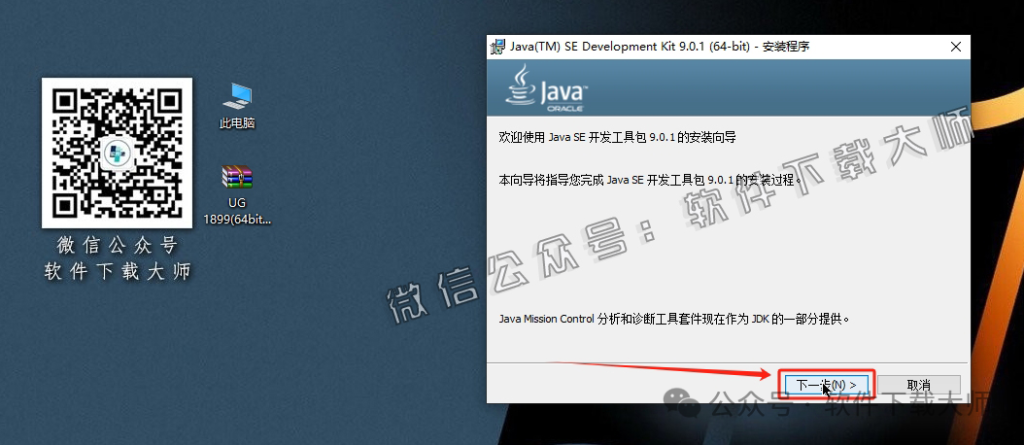 图片[4]-Siemens NX 1899-1919破解版版详细安装图文教程：附下载地址