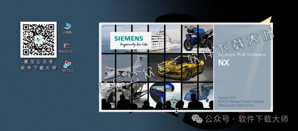 图片[38]-Siemens UG 12.0.2.9破解版版详细安装图文教程：附下载地址