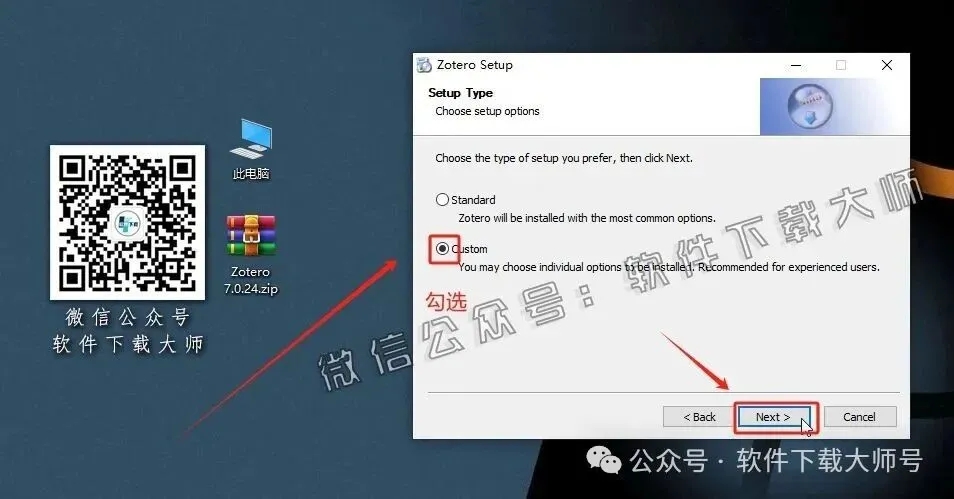 图片[7]-Zotero 7.0.24(简洁、强大且开源的文献管理工具)详细安装图文教程：附下载地址