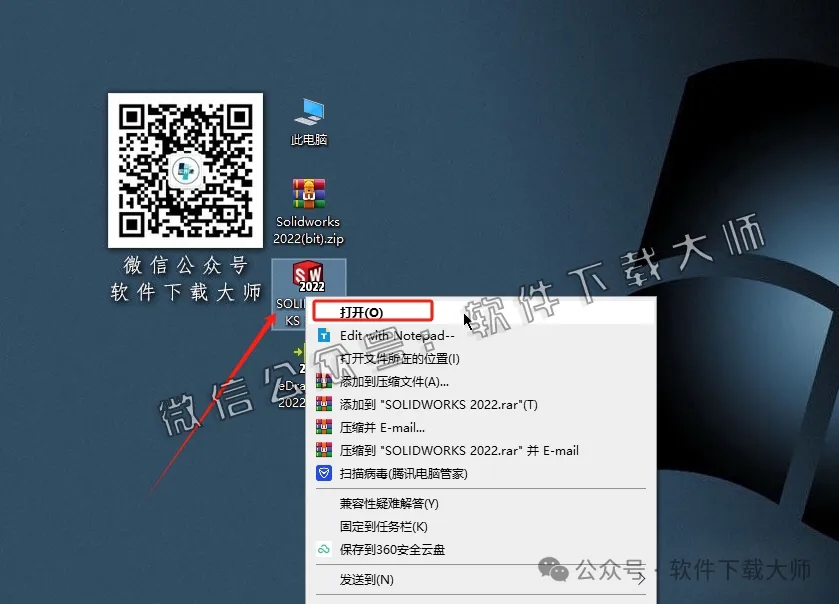 图片[31]-Solidworks(SW) 2022机械、钣金、模拟、电气设计、CAM加工破解版版详细安装图文教程：附下载地址