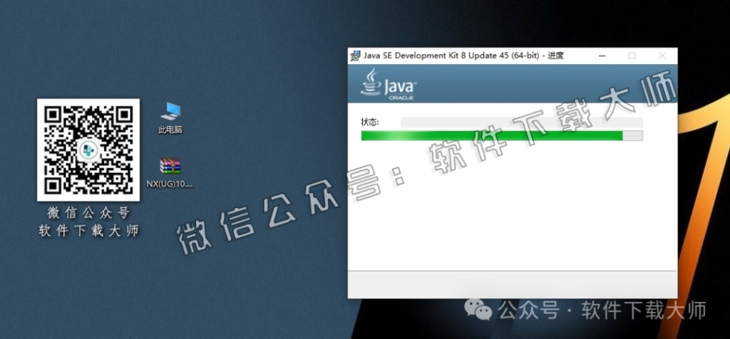 图片[13]-Siemens UG 10.0破解版版详细安装图文教程：附下载地址