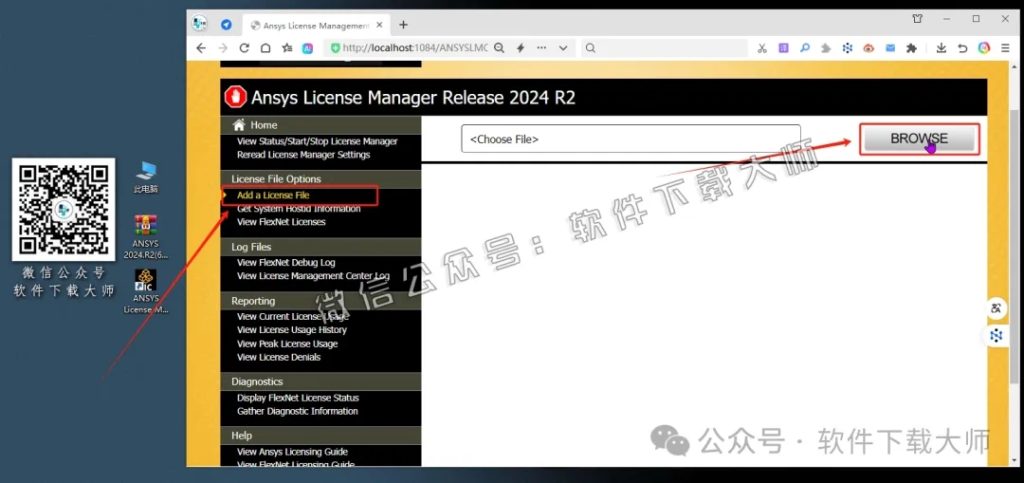 图片[27]-ANSYS 2024.R2(有限元分析(FEA)软件)破解版版详细安装图文教程：附下载地址